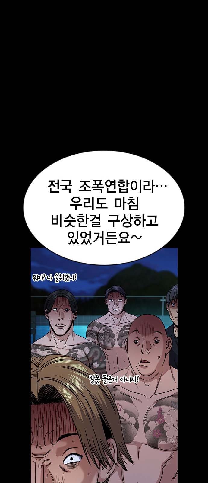 38 페이지