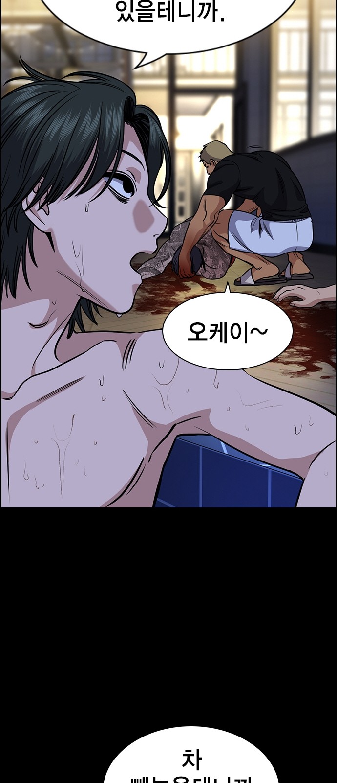 56 페이지