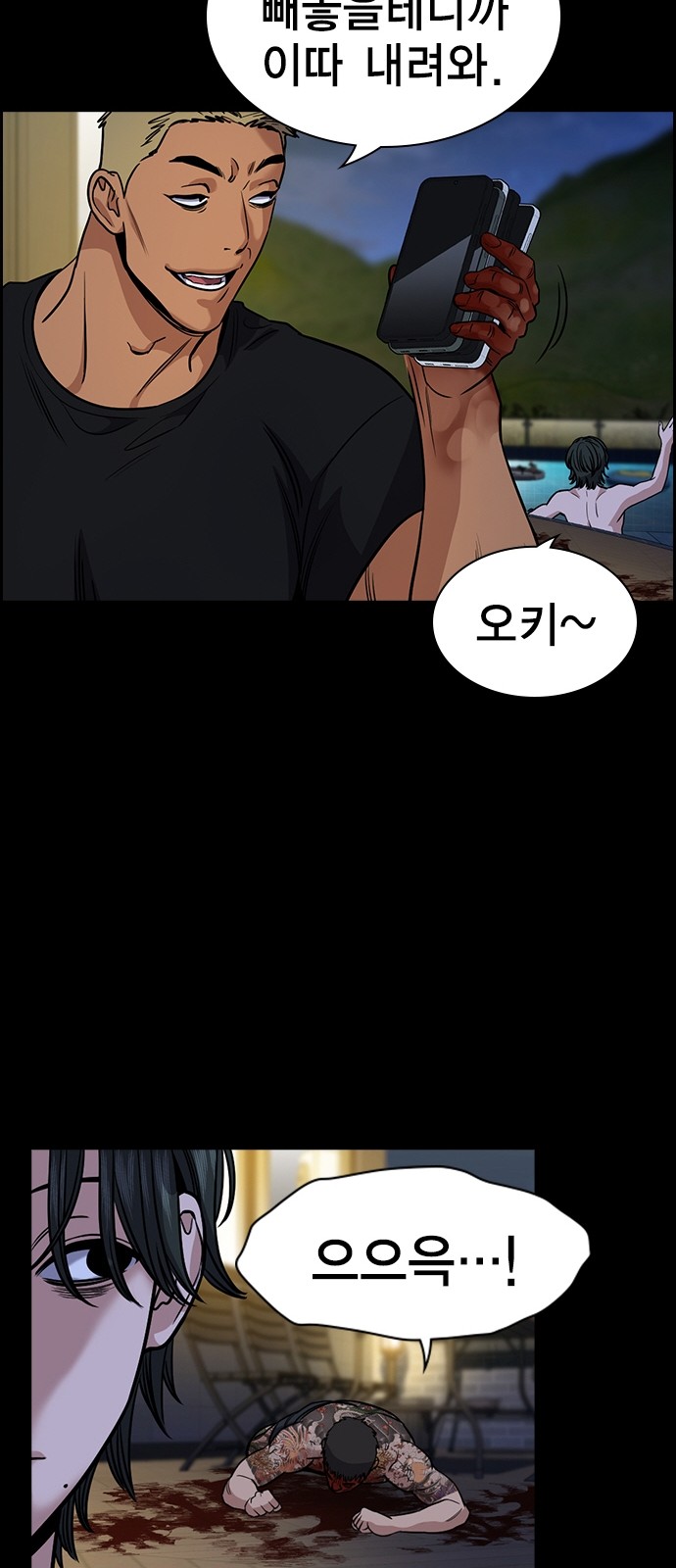 57 페이지
