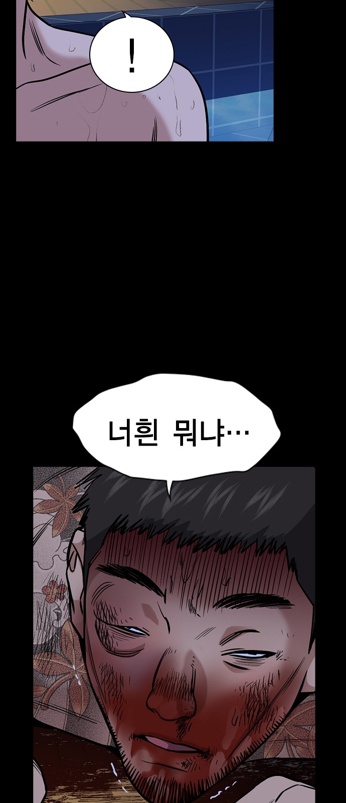 58 페이지
