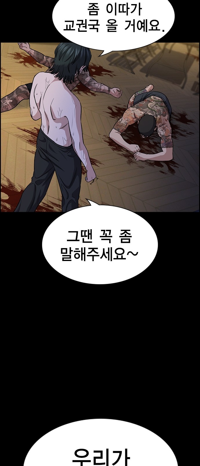 60 페이지