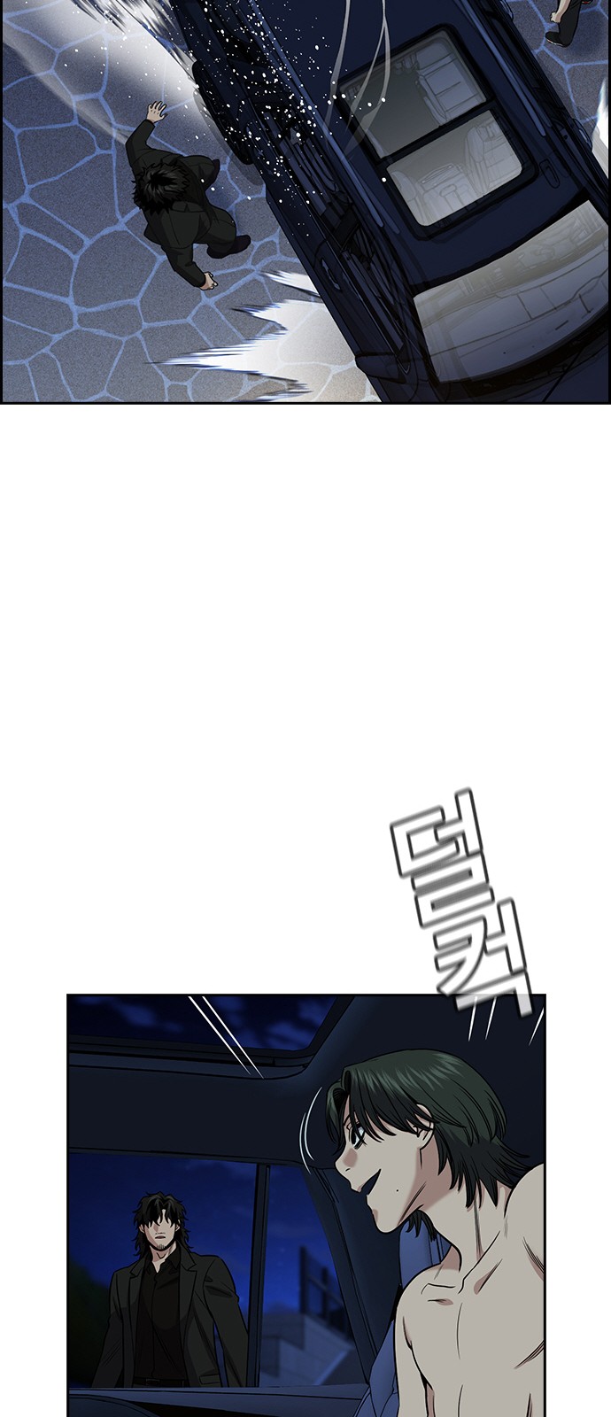 76 페이지