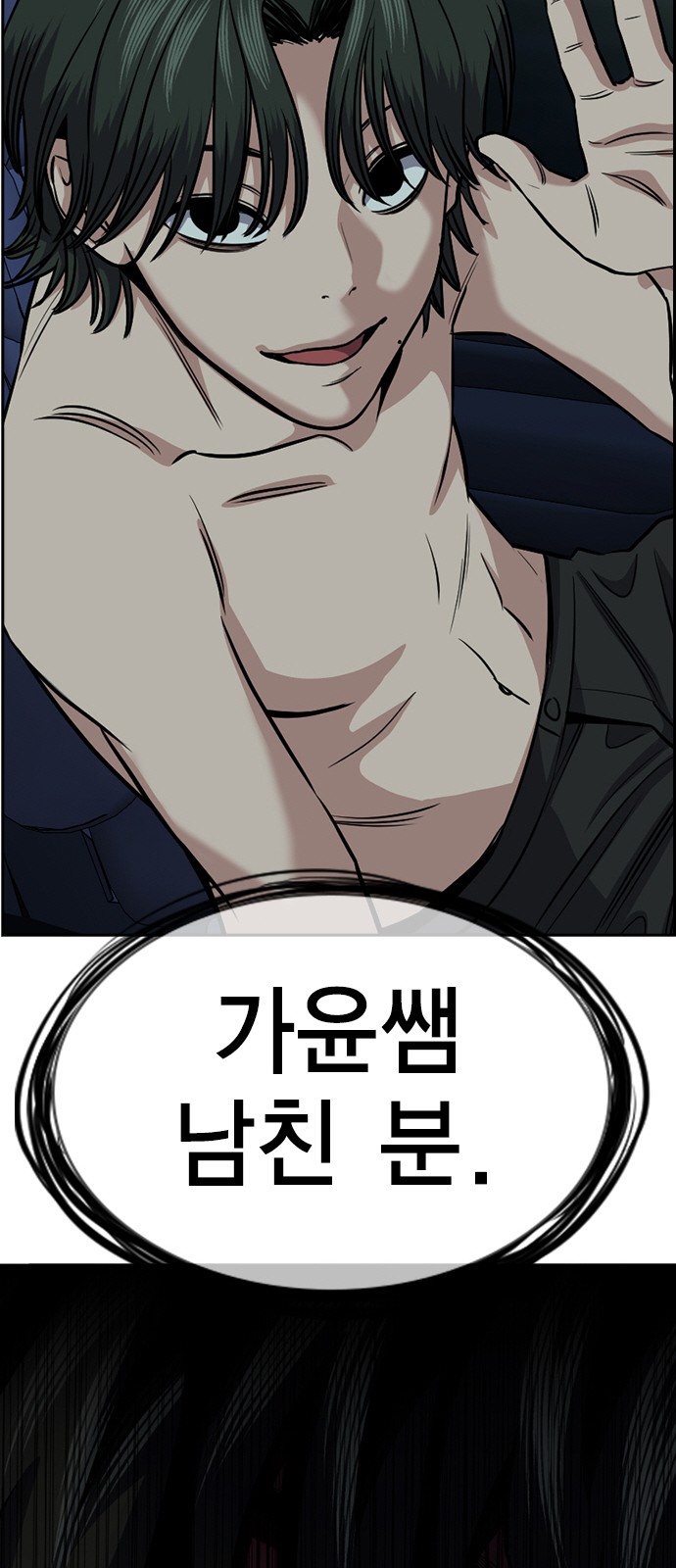 78 페이지