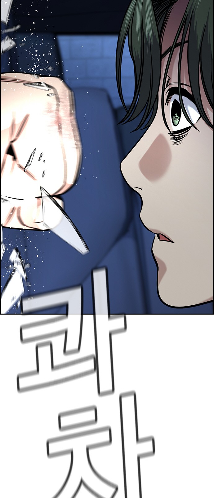 80 페이지