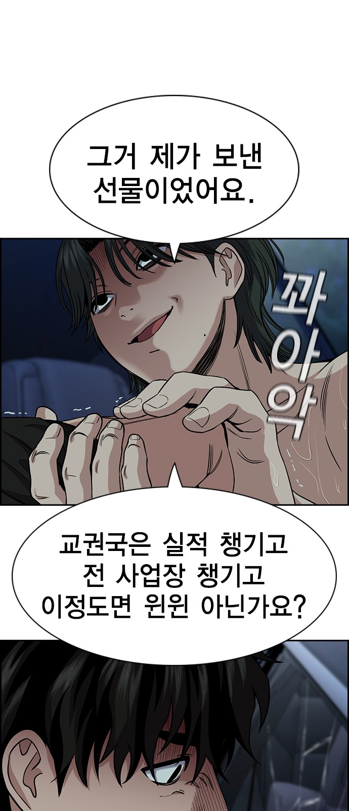 13 페이지