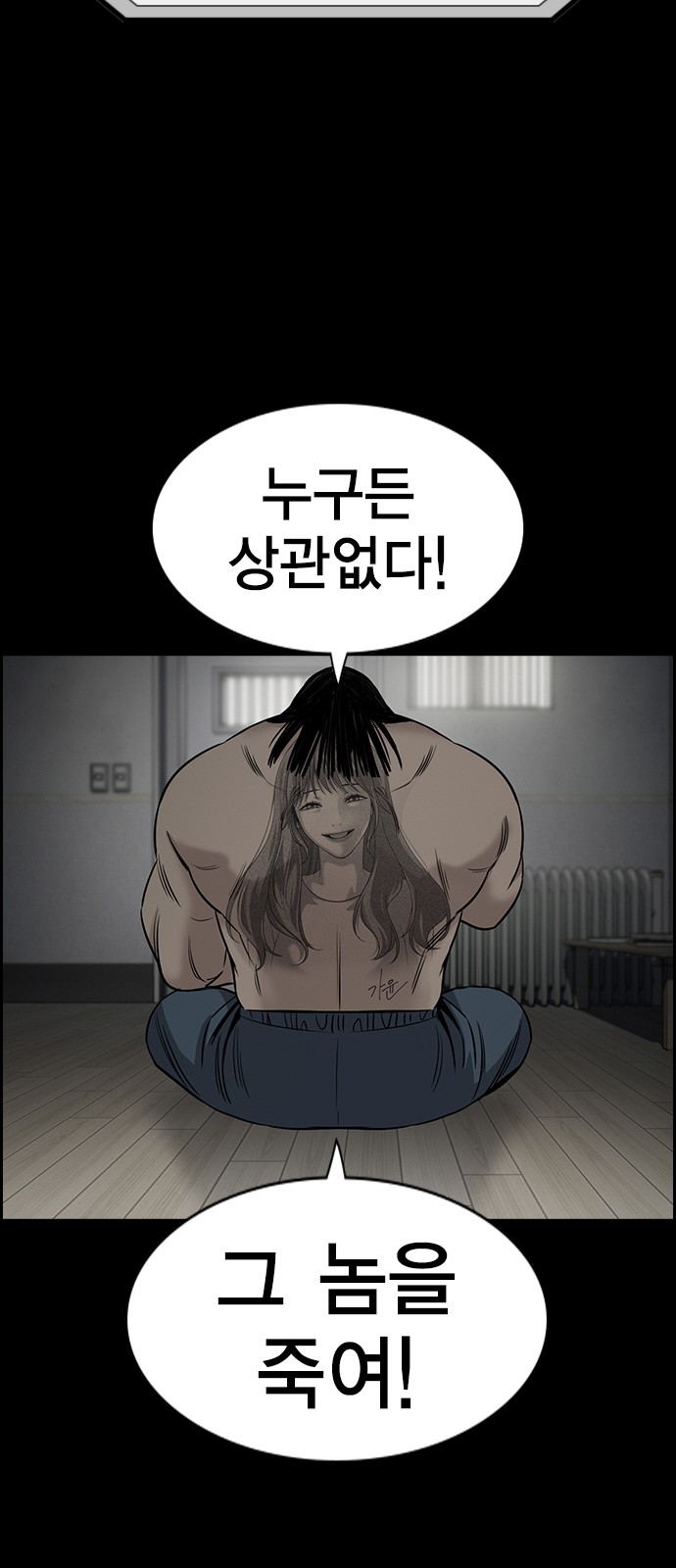 28 페이지
