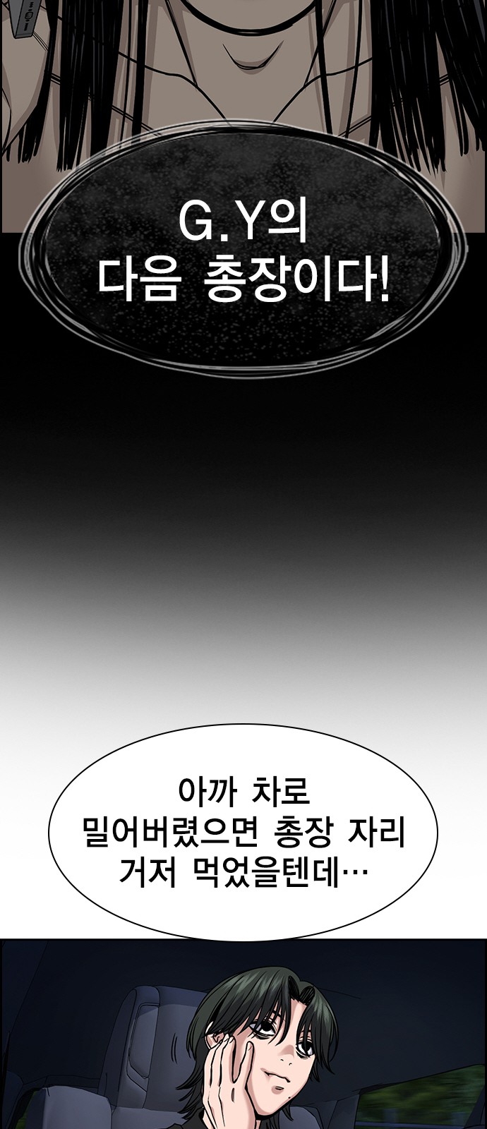 30 페이지