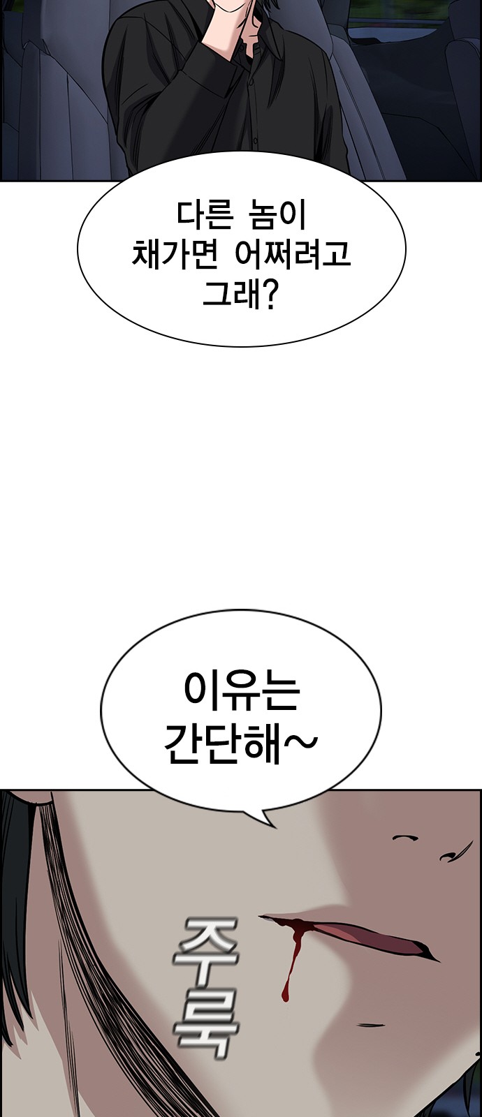 31 페이지