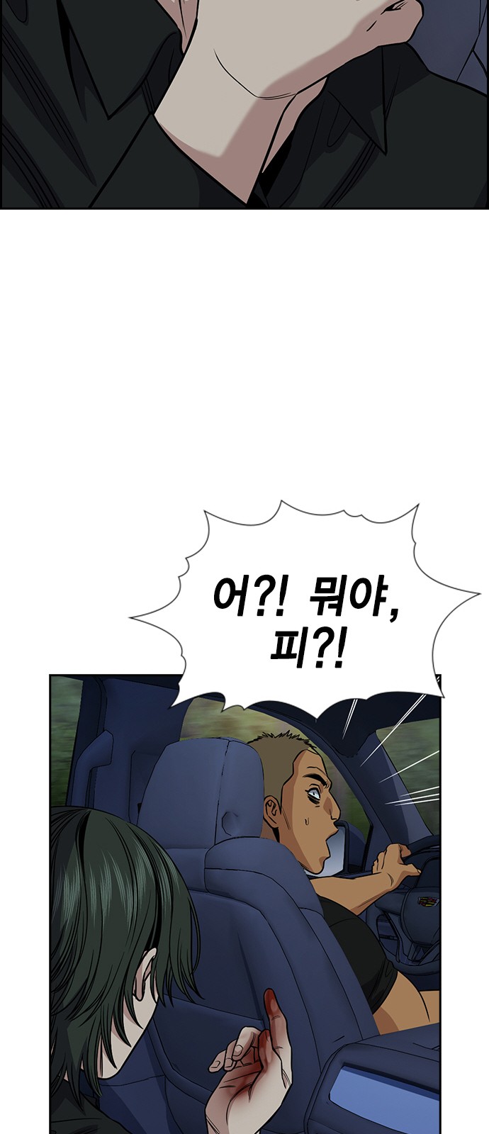 33 페이지