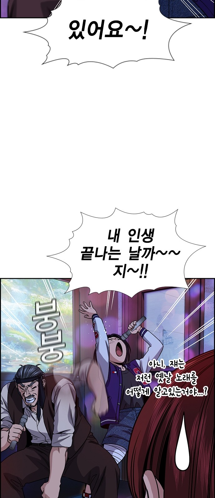 39 페이지