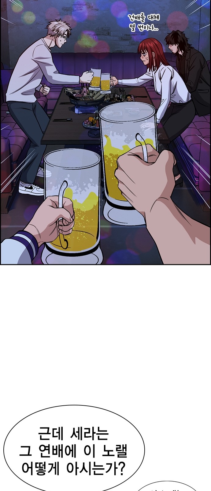 42 페이지
