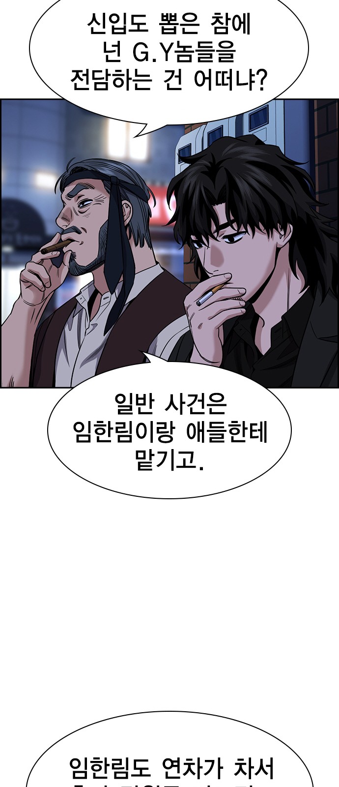 50 페이지