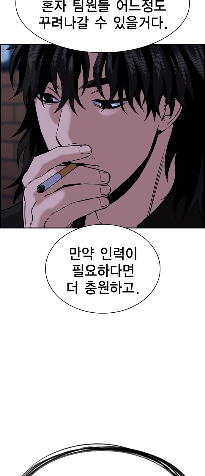 51 페이지