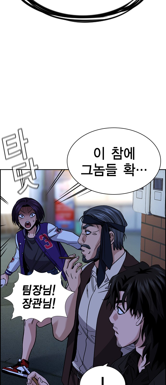 53 페이지