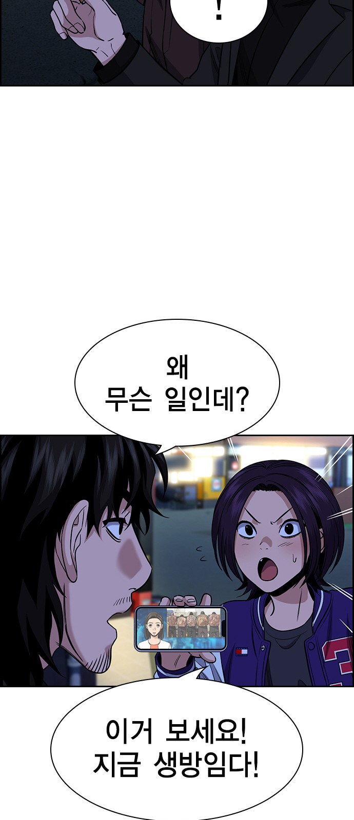 54 페이지