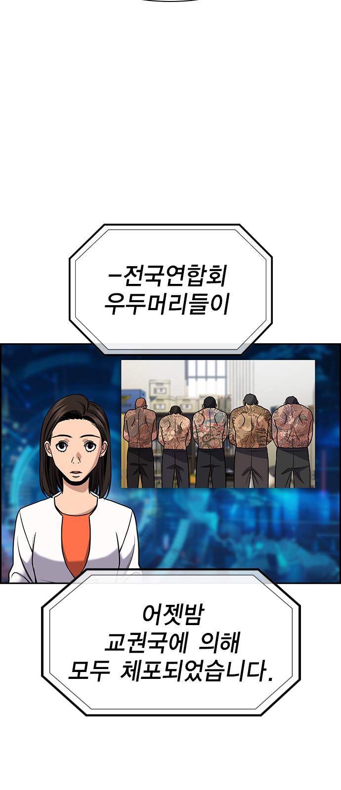 55 페이지
