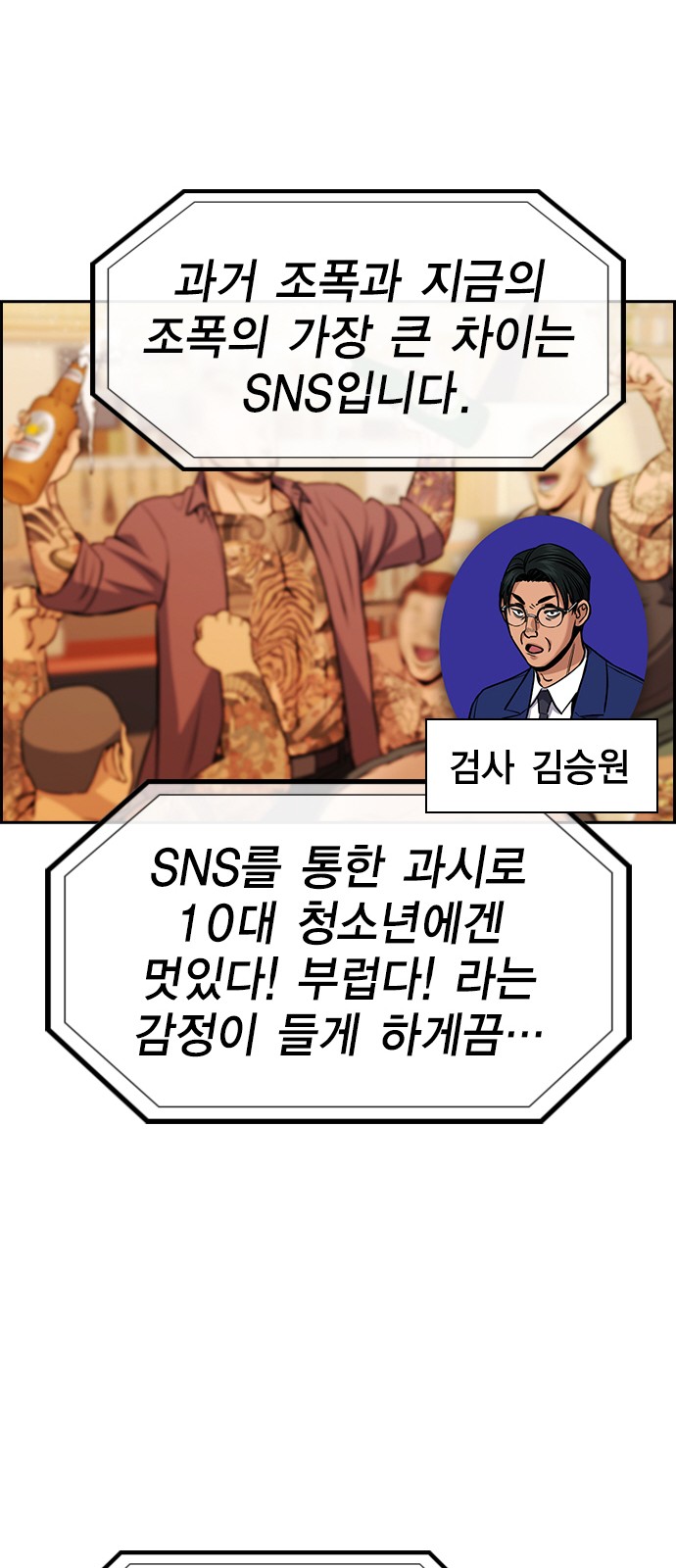 57 페이지