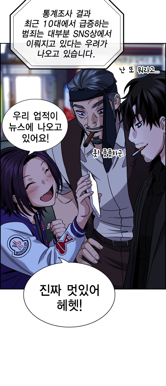 58 페이지