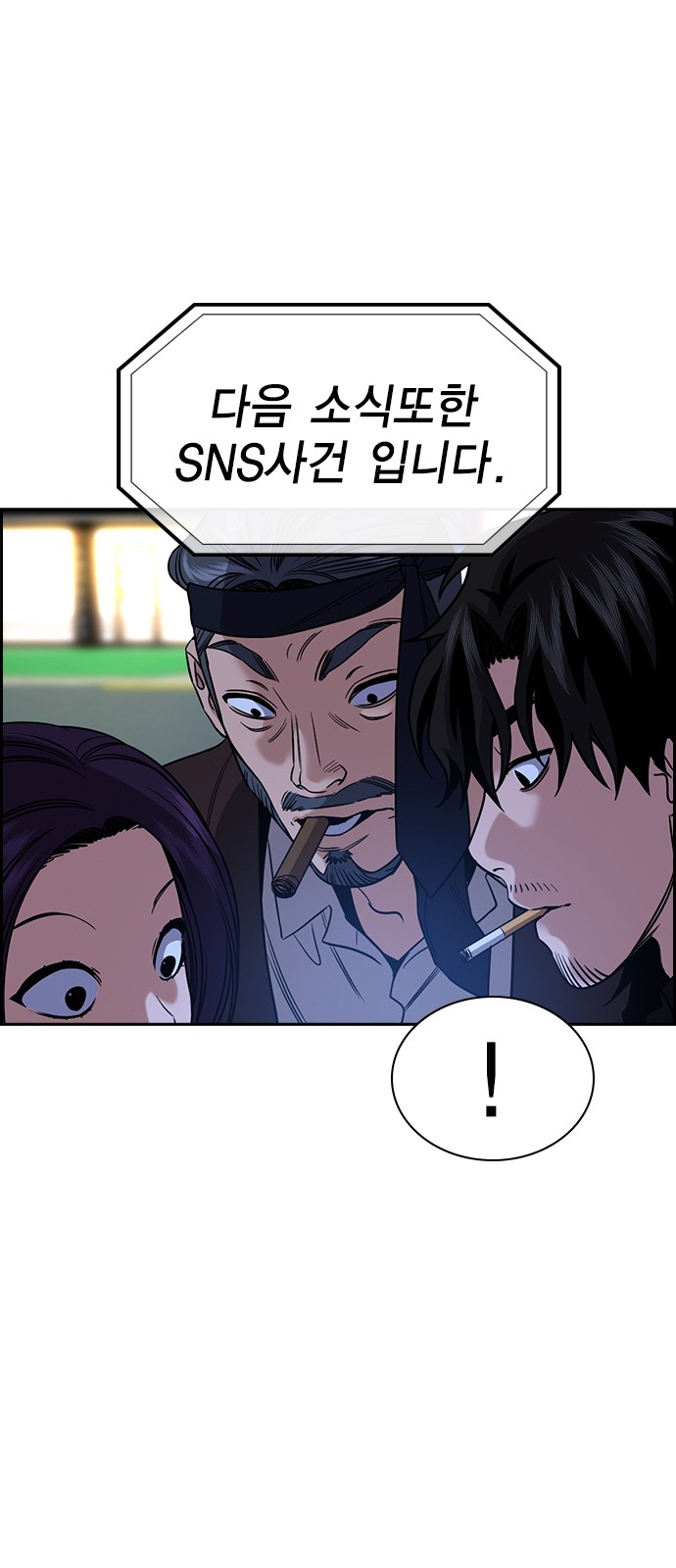59 페이지
