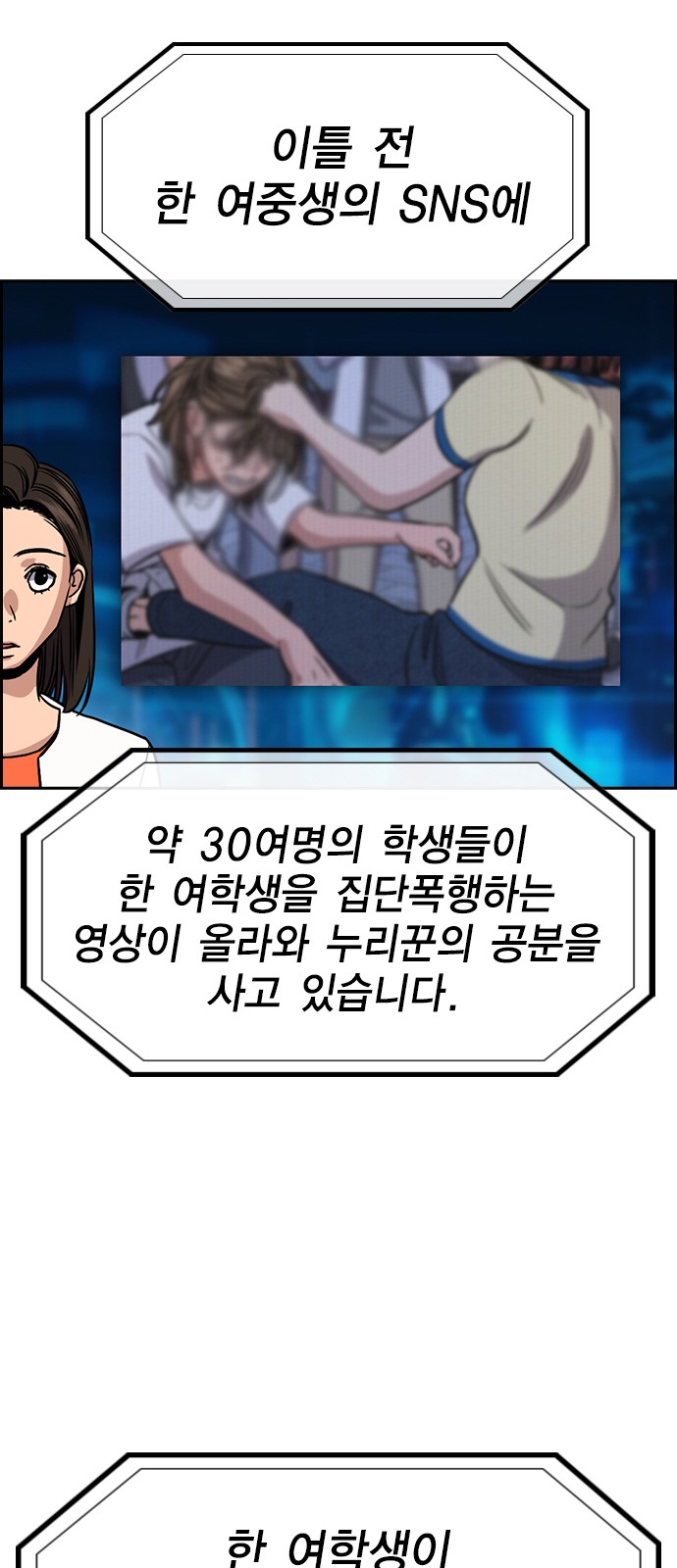 60 페이지