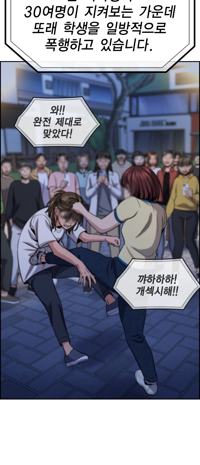 61 페이지