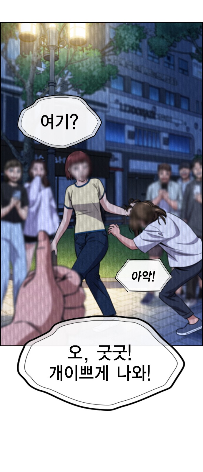 65 페이지