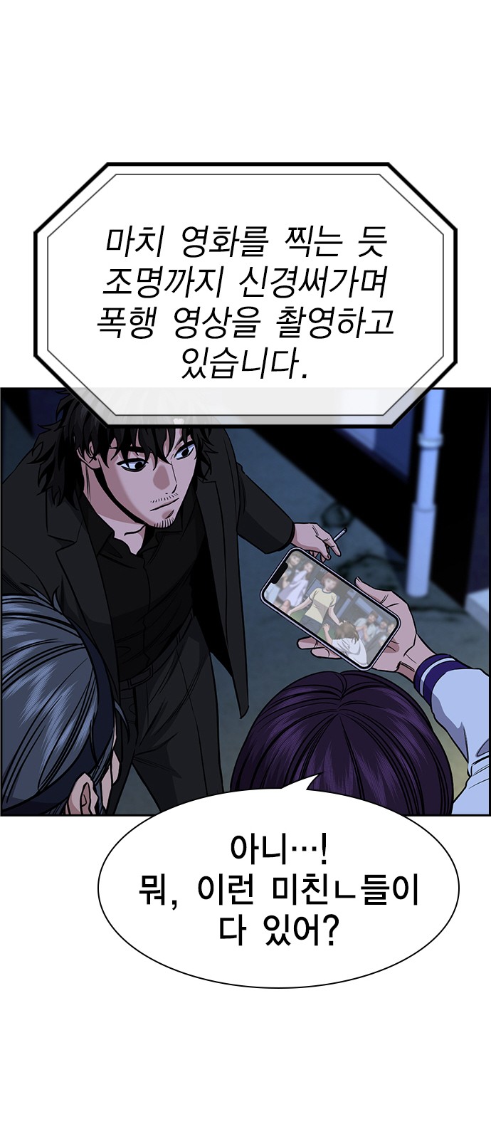 66 페이지