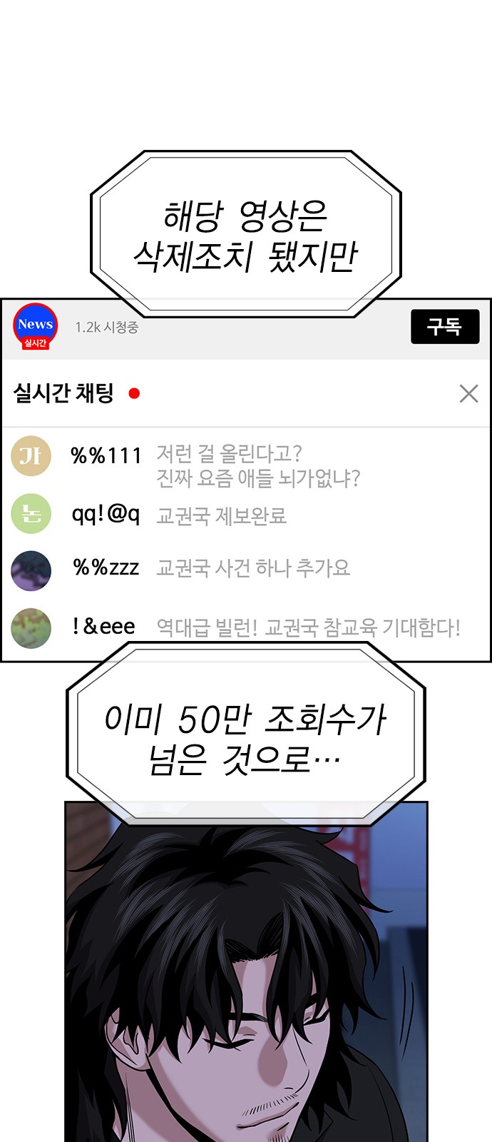 67 페이지