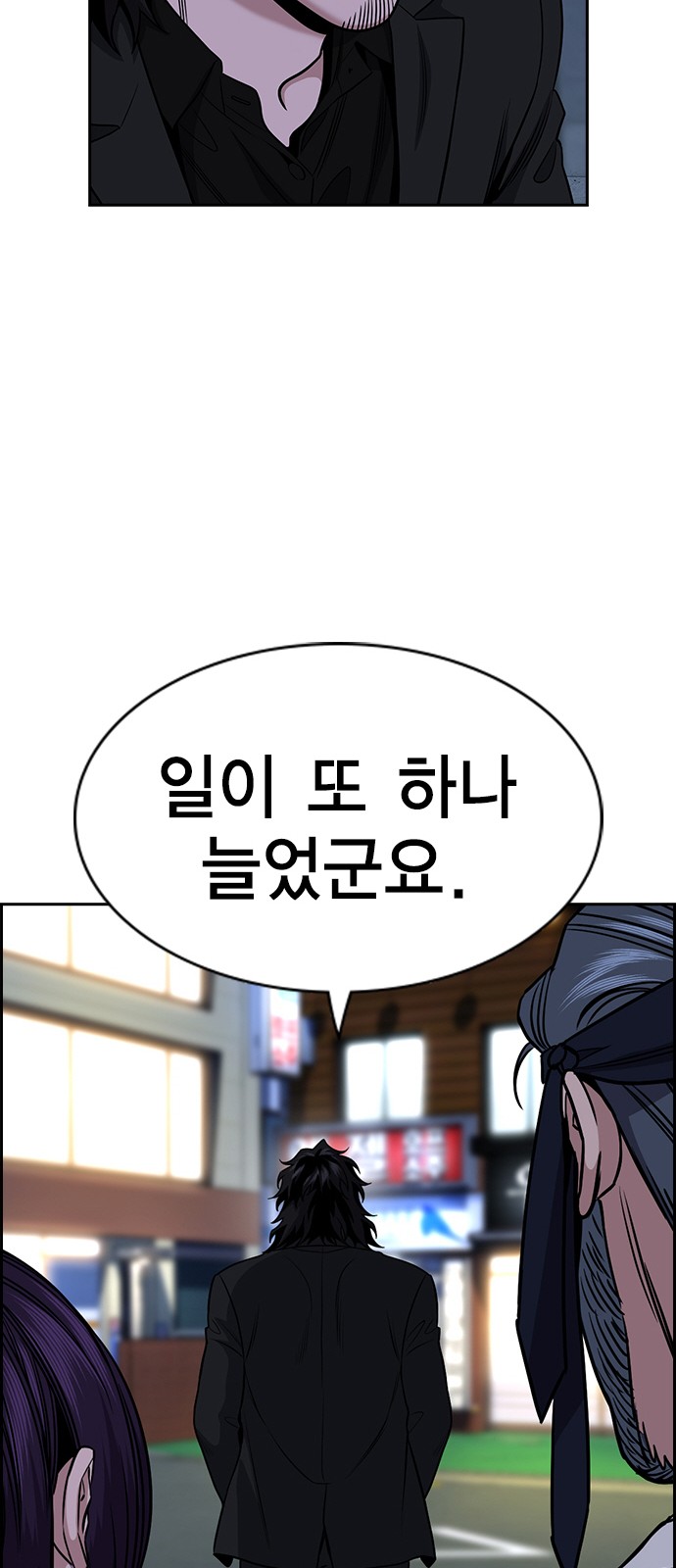68 페이지