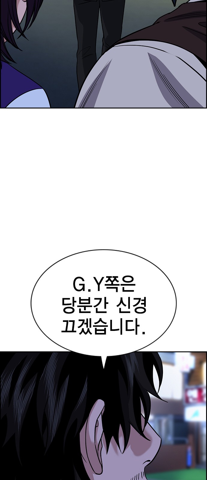 69 페이지