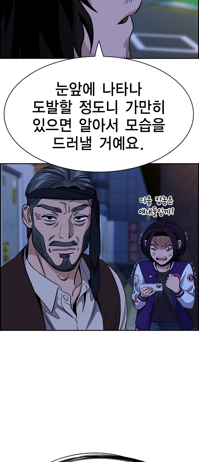 70 페이지