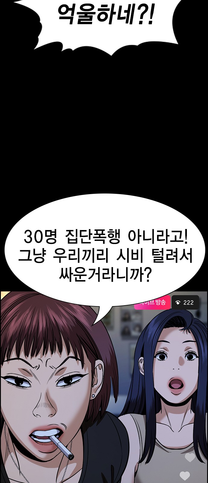 74 페이지