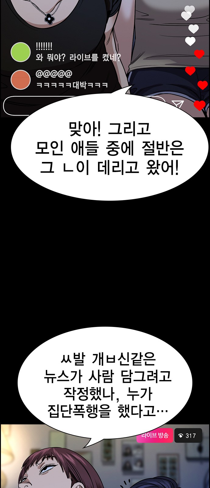 75 페이지