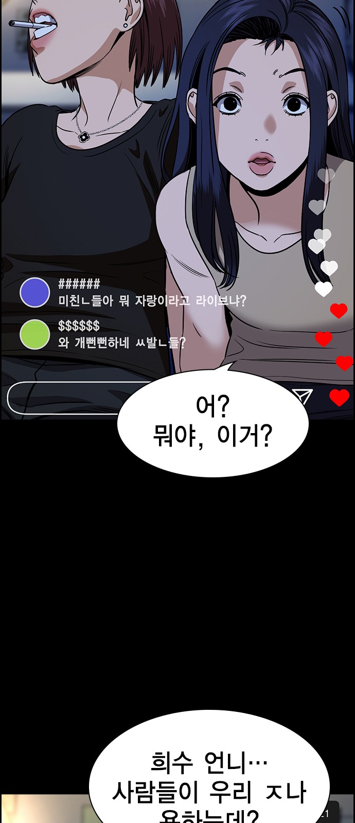 76 페이지