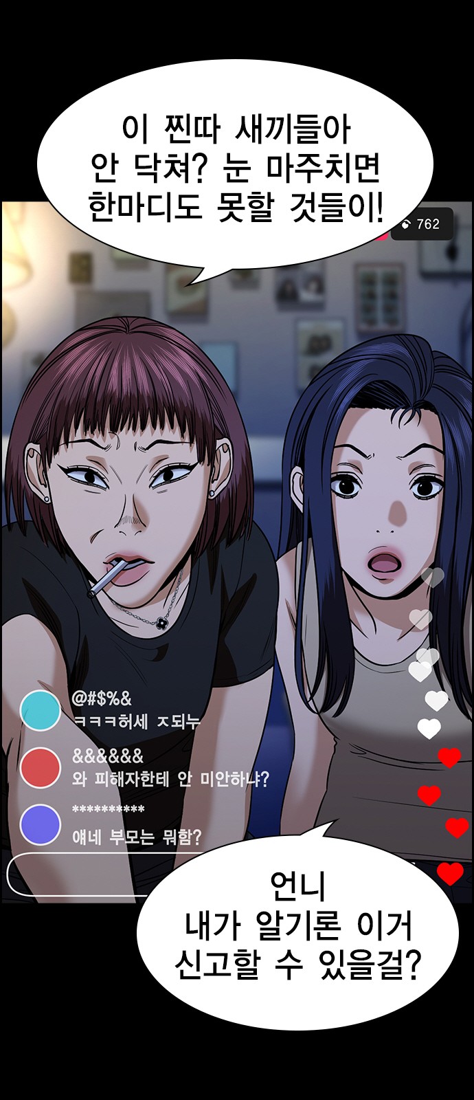 78 페이지