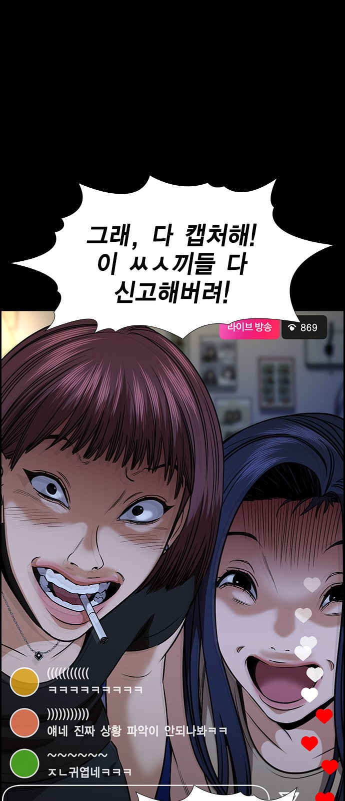 79 페이지