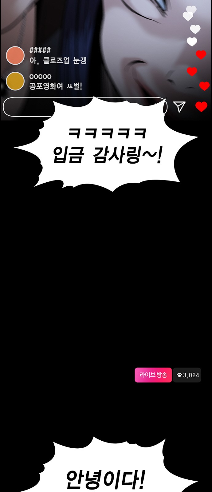 81 페이지