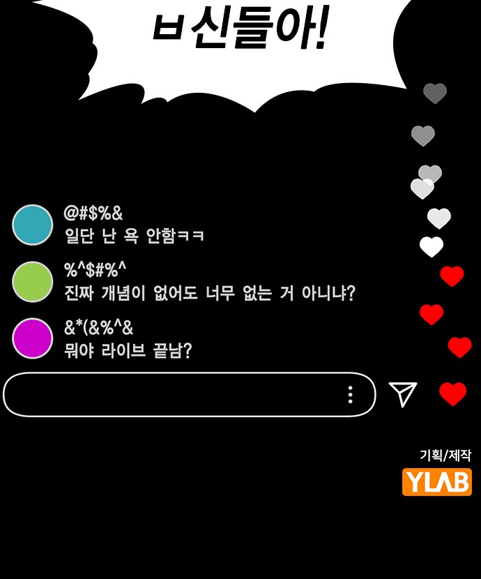 82 페이지