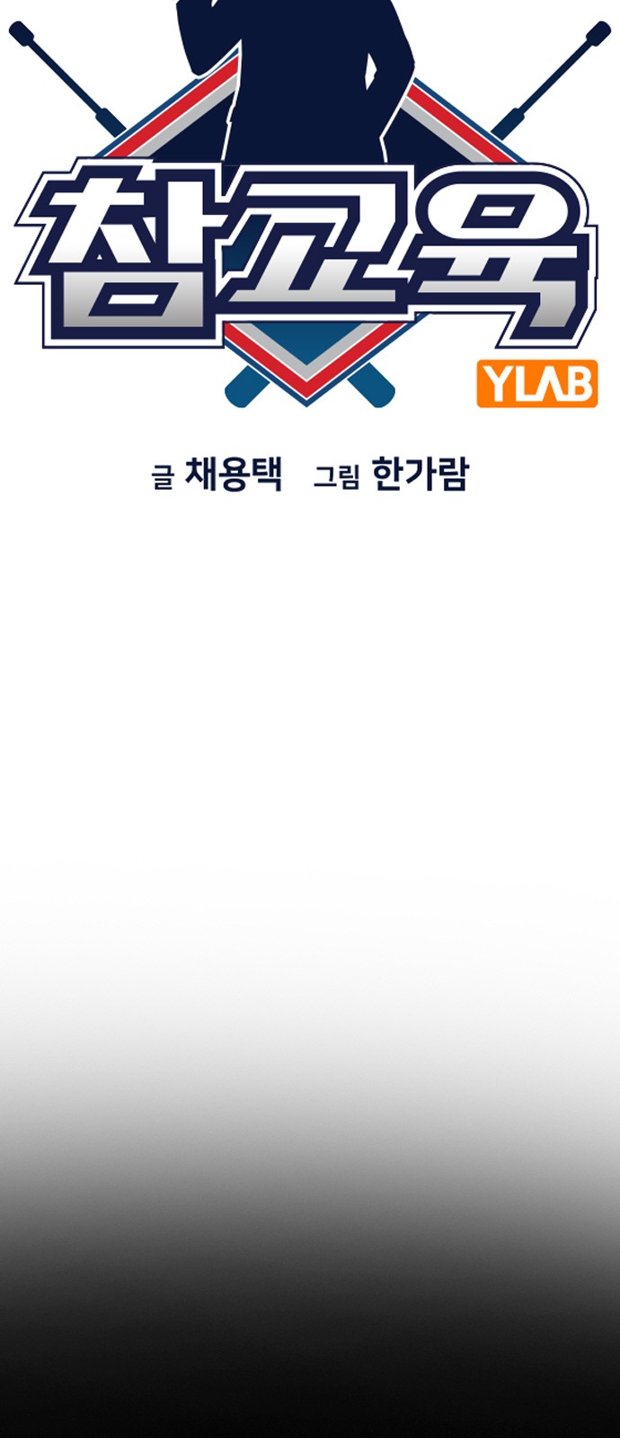 12 페이지