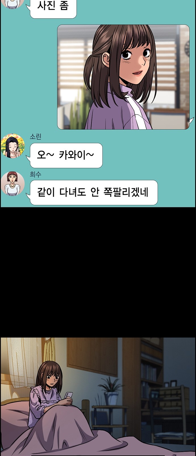 19 페이지