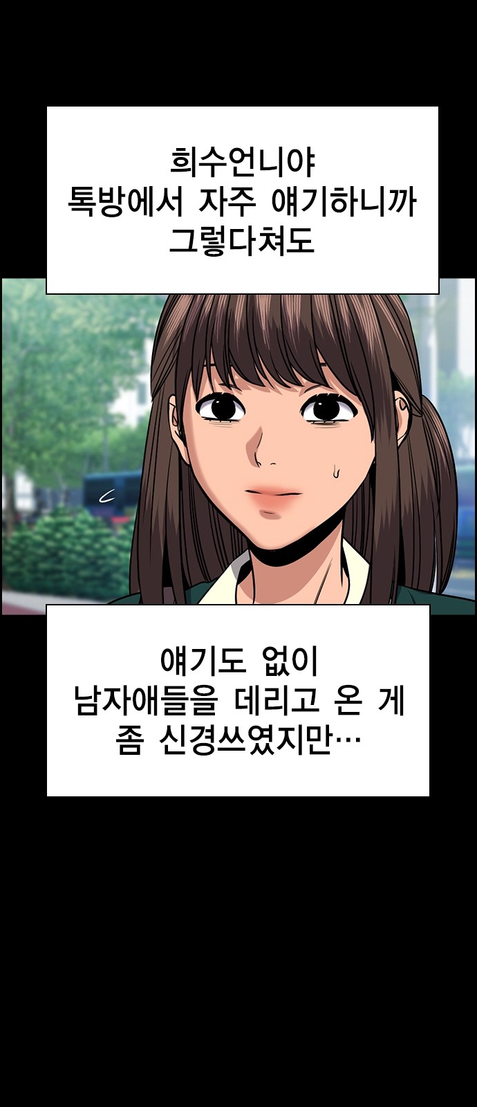 25 페이지