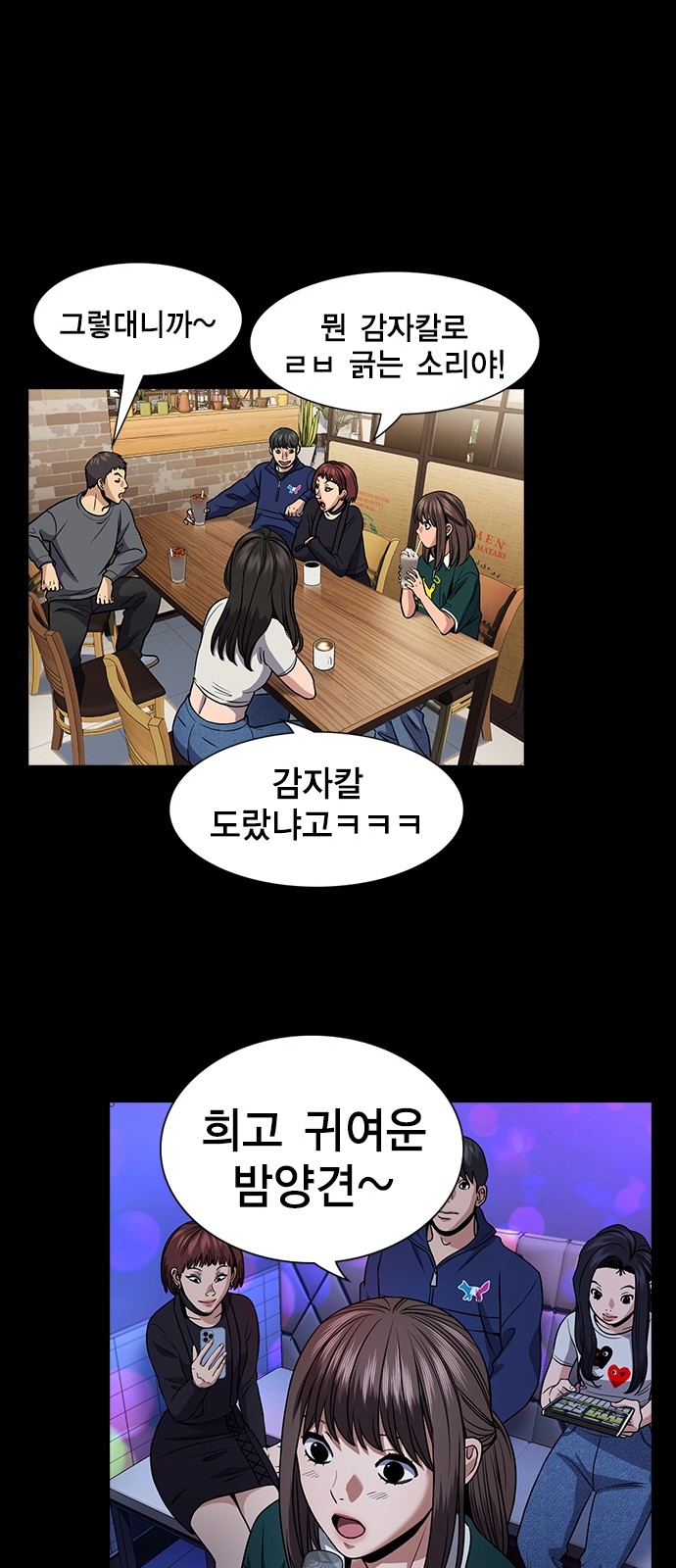 26 페이지