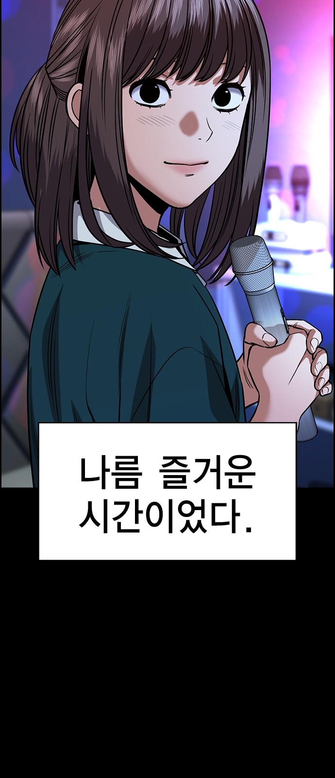 29 페이지