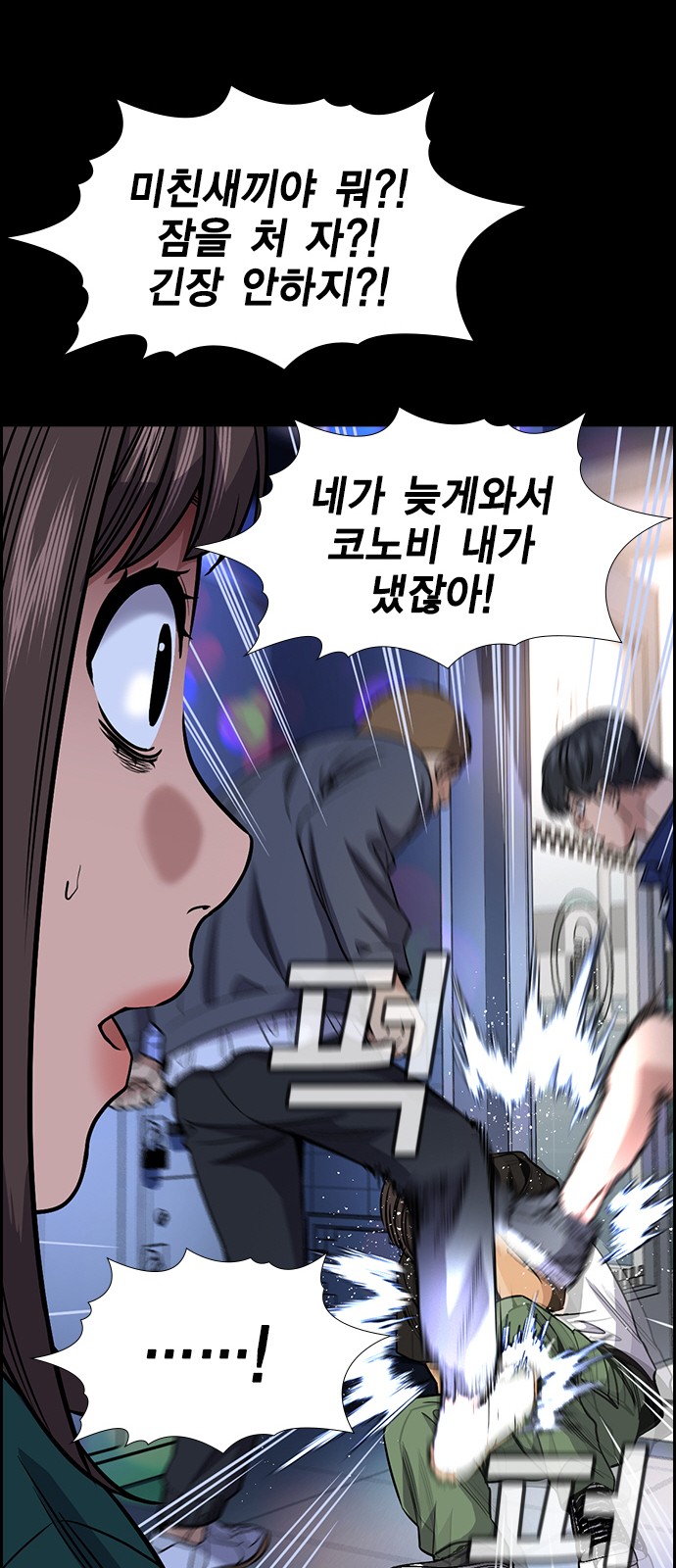 33 페이지