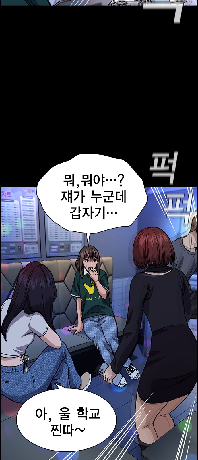 34 페이지
