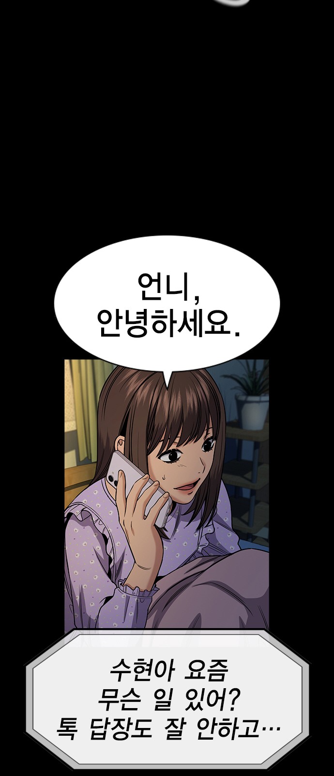 43 페이지