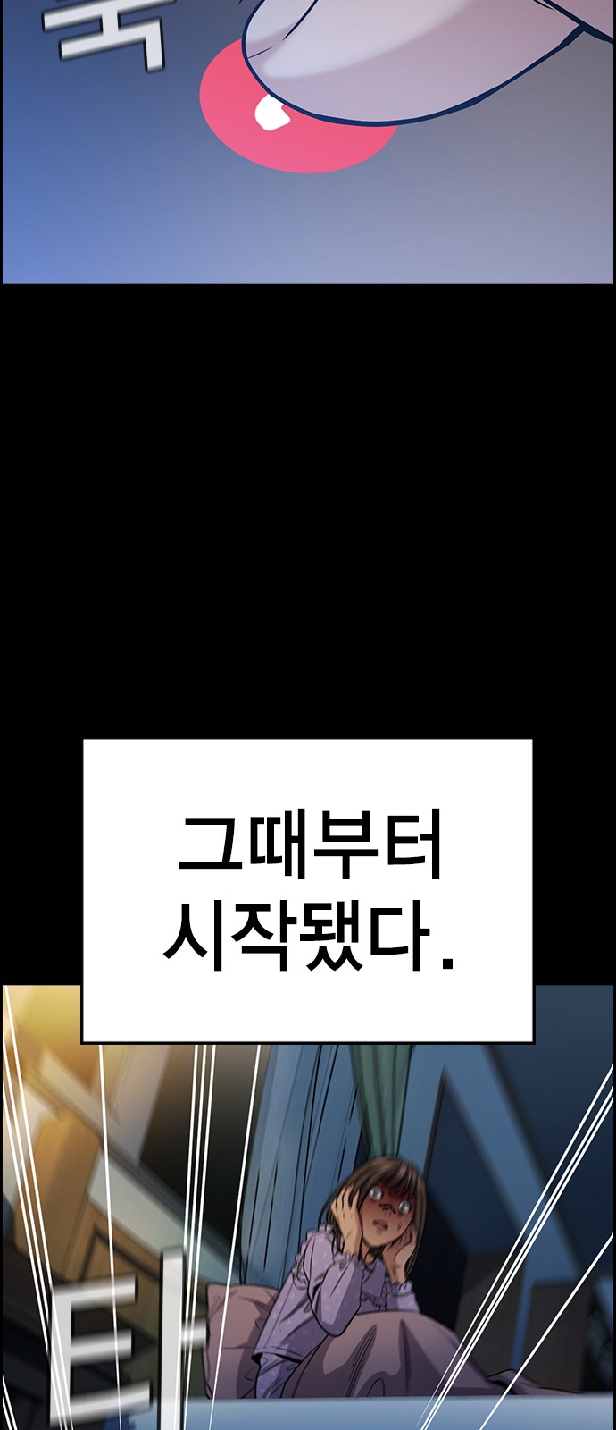 48 페이지