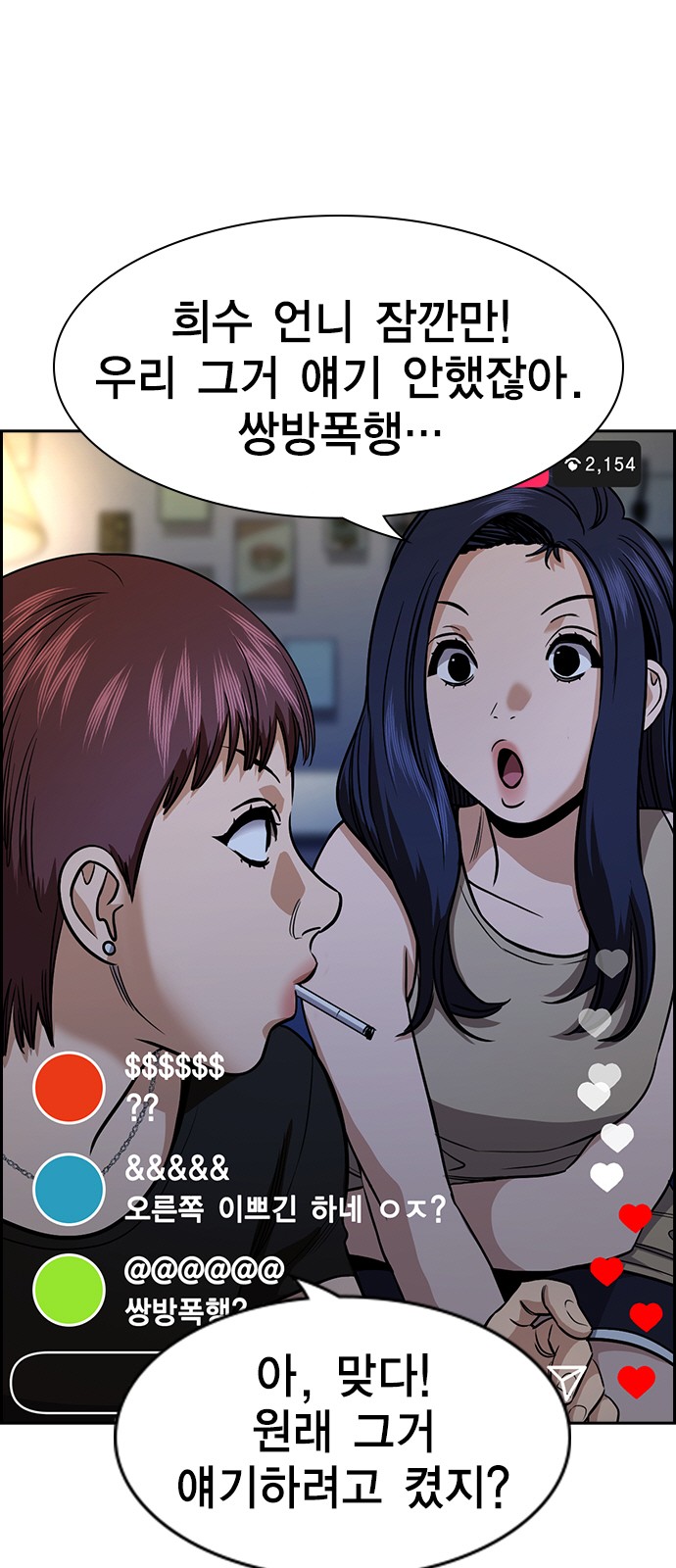 5 페이지