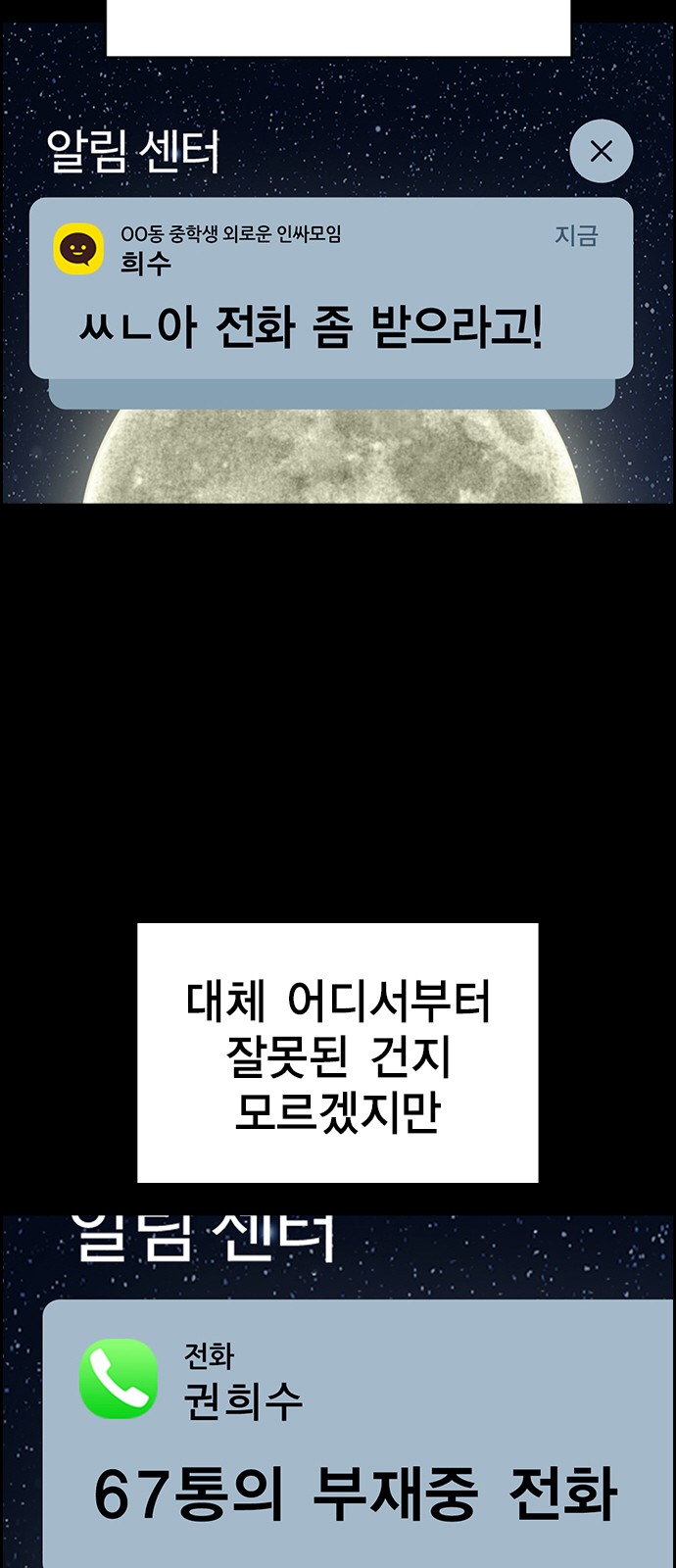 50 페이지