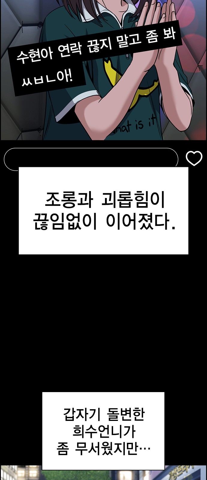 52 페이지